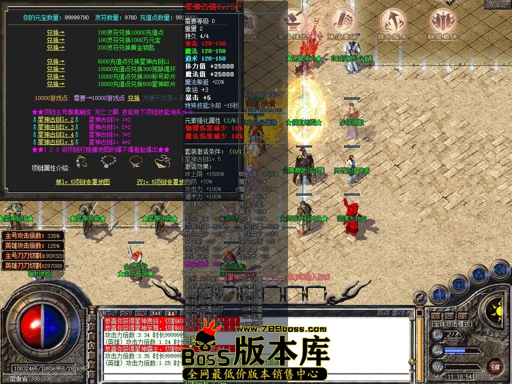 Snapshot_0034.JPG