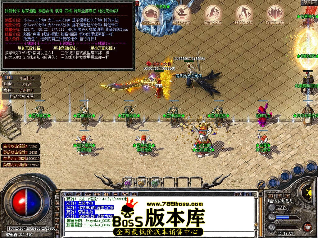 Snapshot_0037.JPG