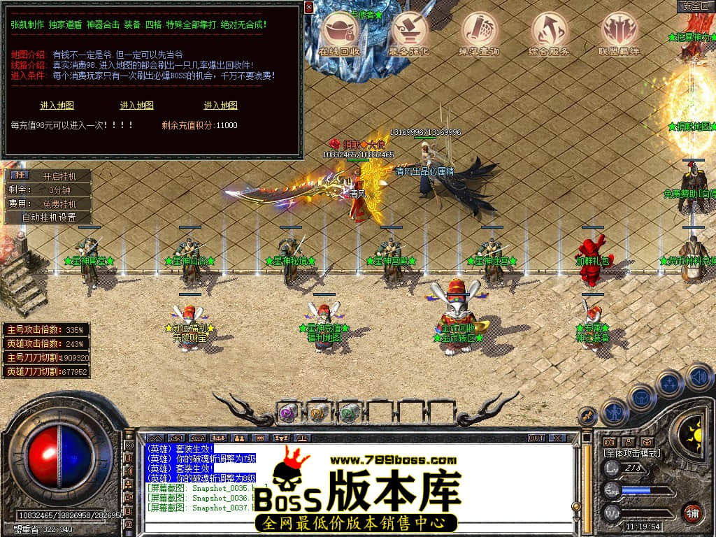 Snapshot_0038.JPG