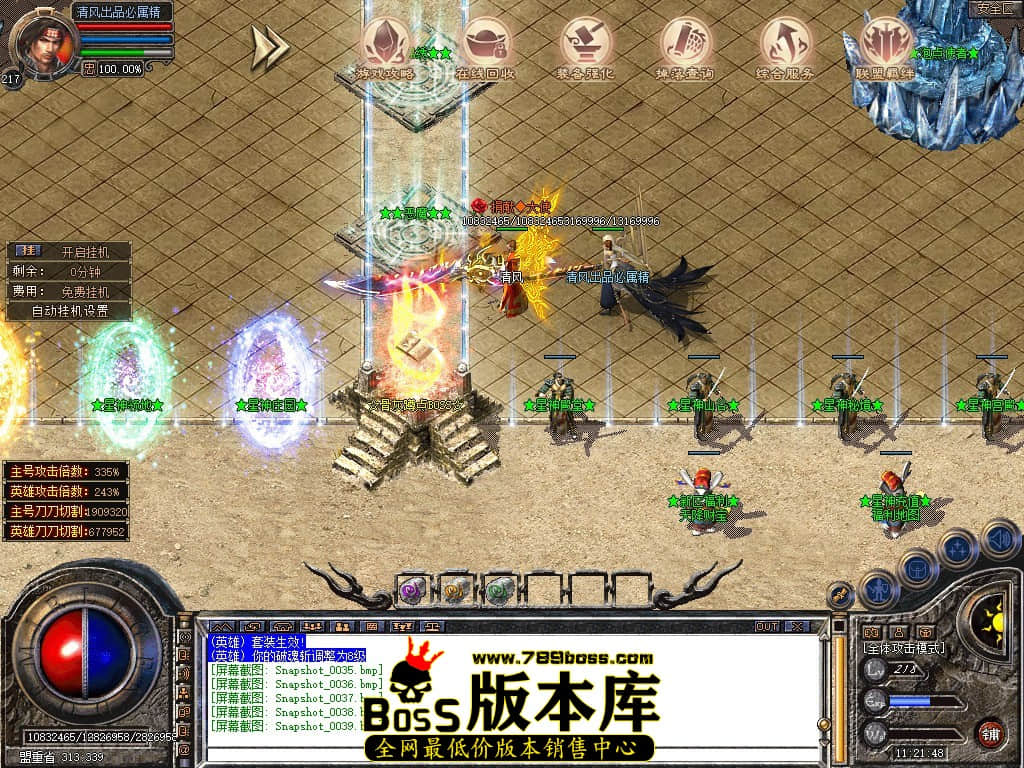 Snapshot_0040.JPG