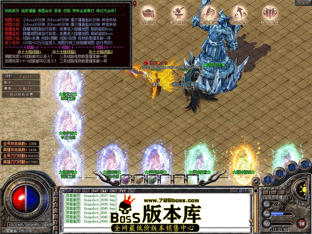 Snapshot_0044.JPG