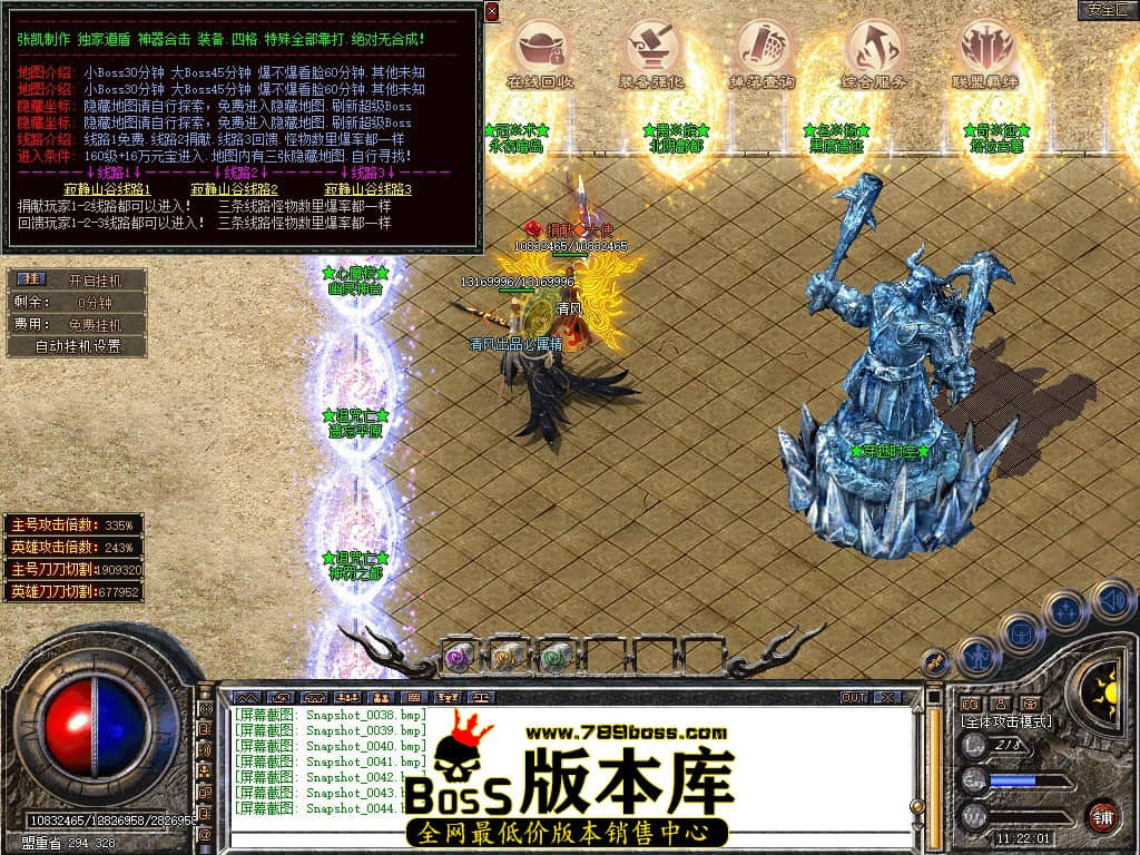 Snapshot_0045.JPG