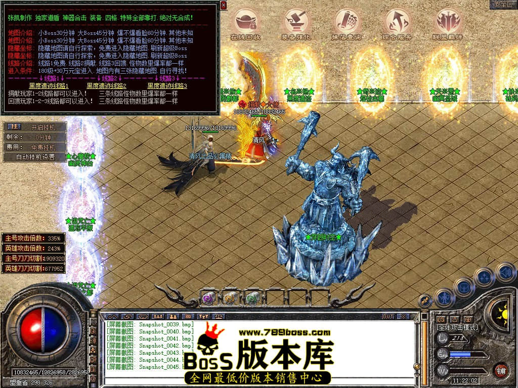 Snapshot_0046.JPG