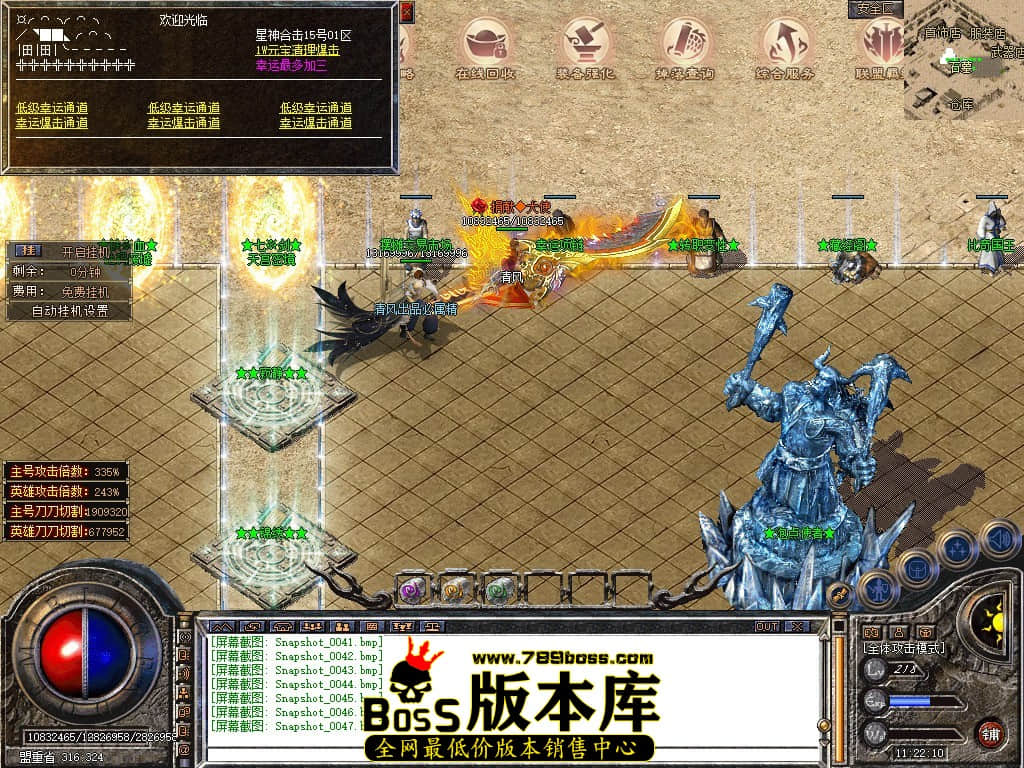 Snapshot_0048.JPG