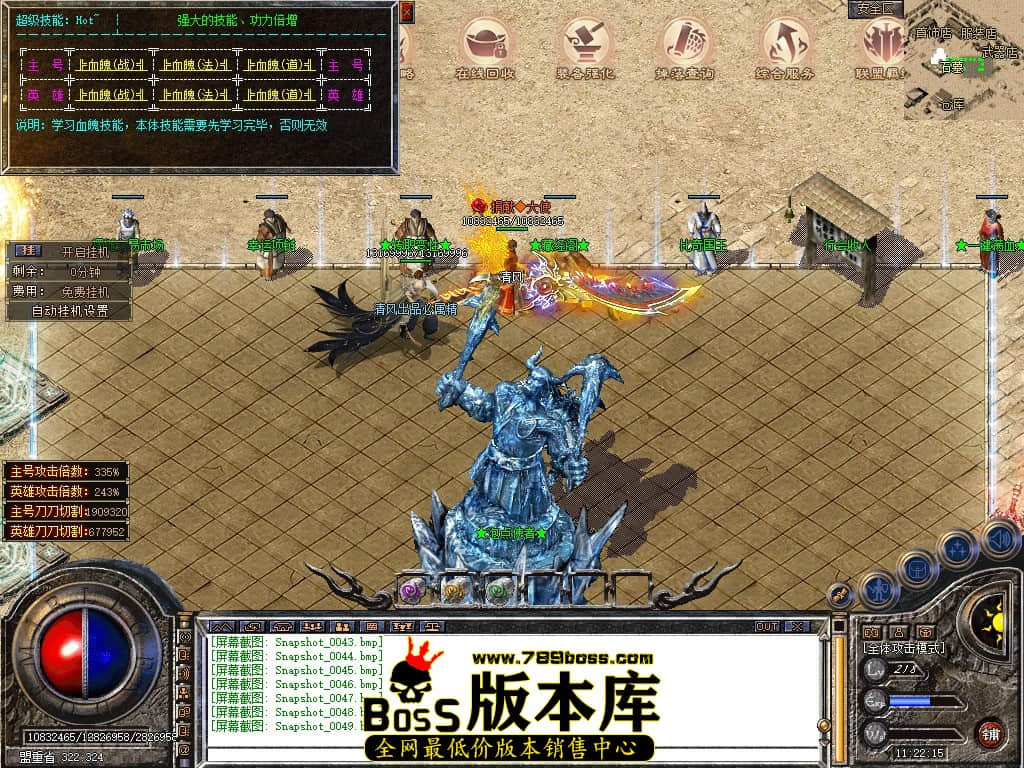 Snapshot_0050.JPG