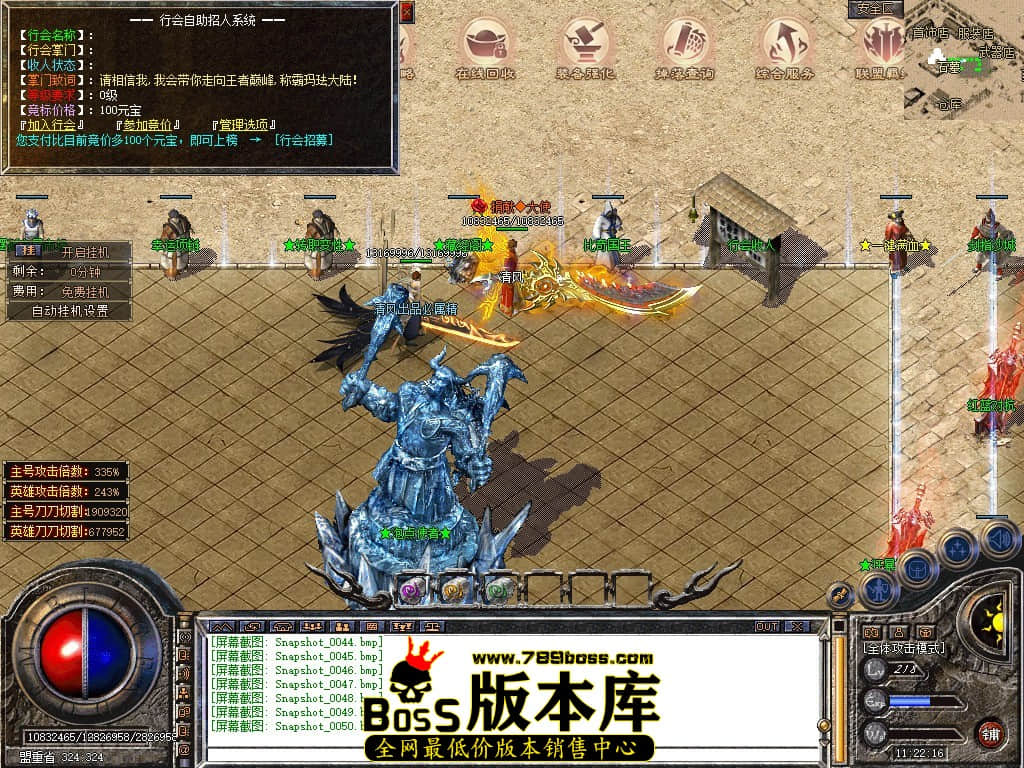 Snapshot_0051.JPG