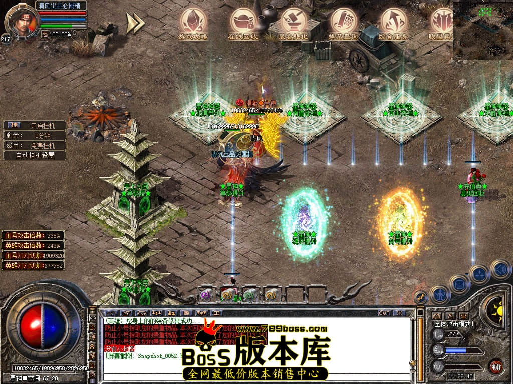 Snapshot_0053.JPG