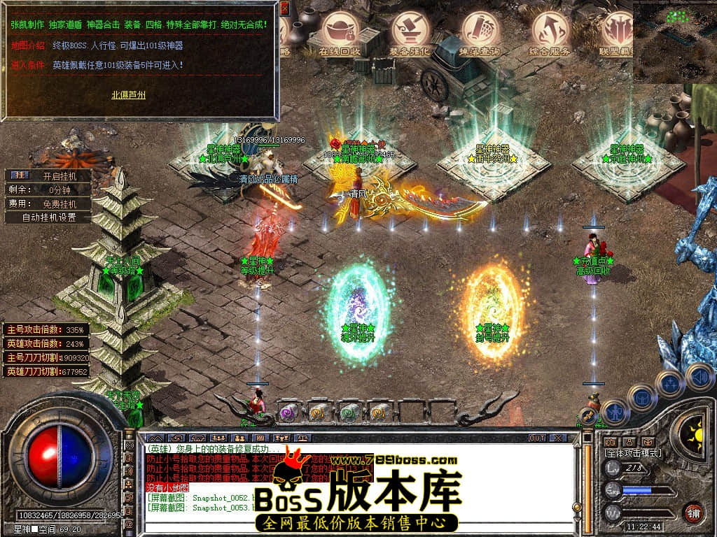 Snapshot_0054.JPG