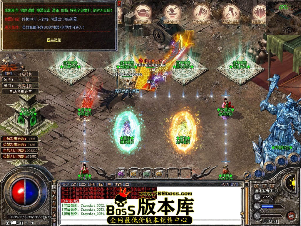 Snapshot_0055.JPG