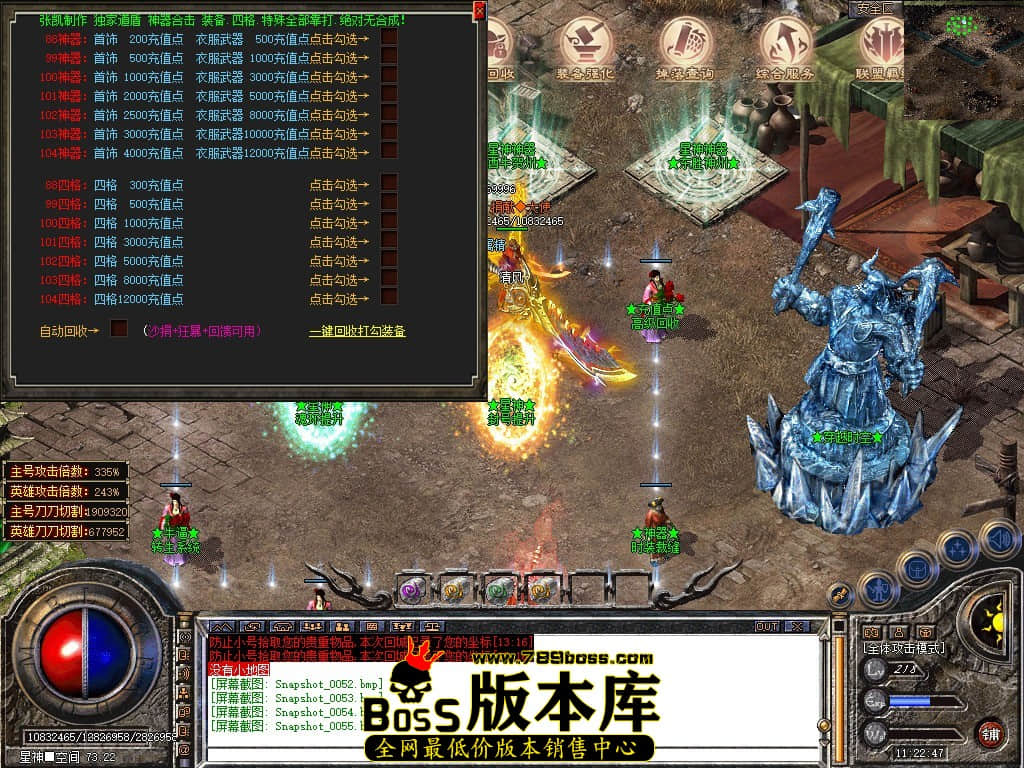 Snapshot_0056.JPG