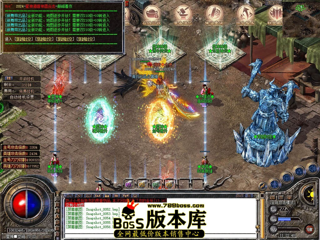 Snapshot_0057.JPG