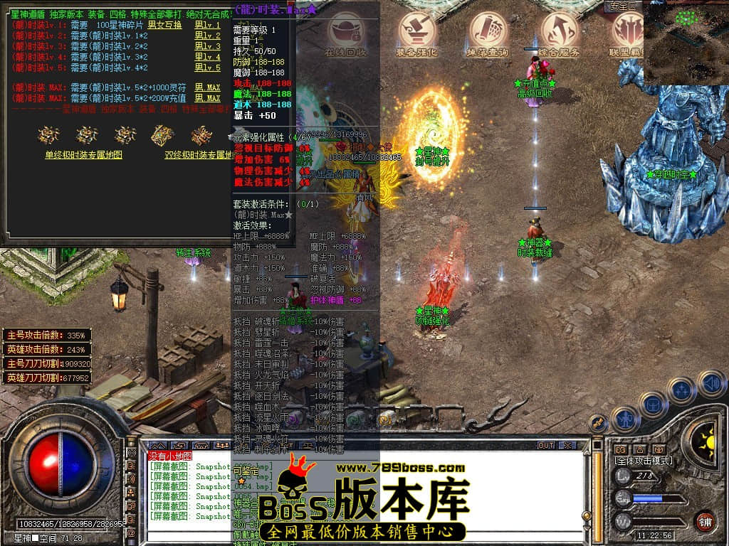 Snapshot_0058.JPG
