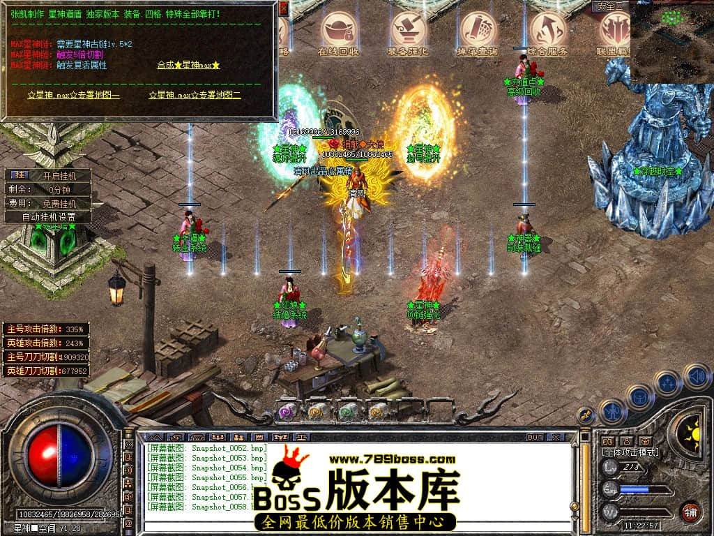 Snapshot_0059.JPG