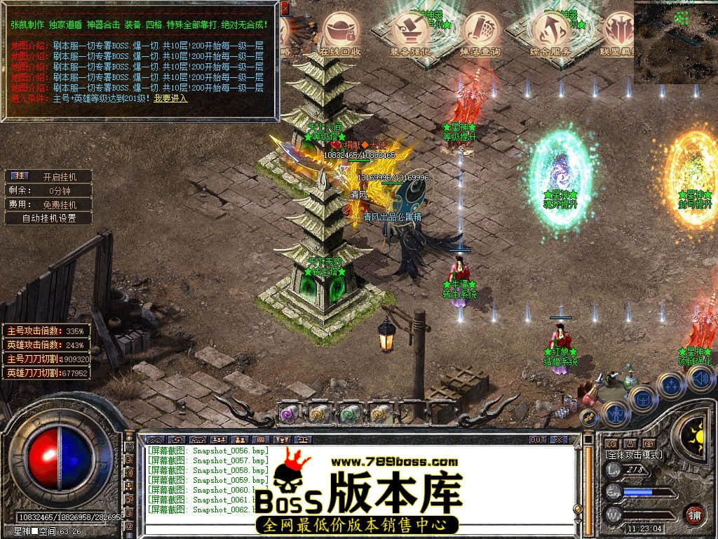 Snapshot_0063.JPG