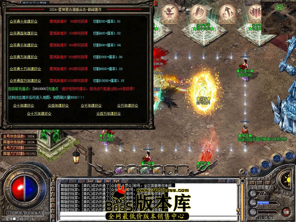 Snapshot_0064.JPG
