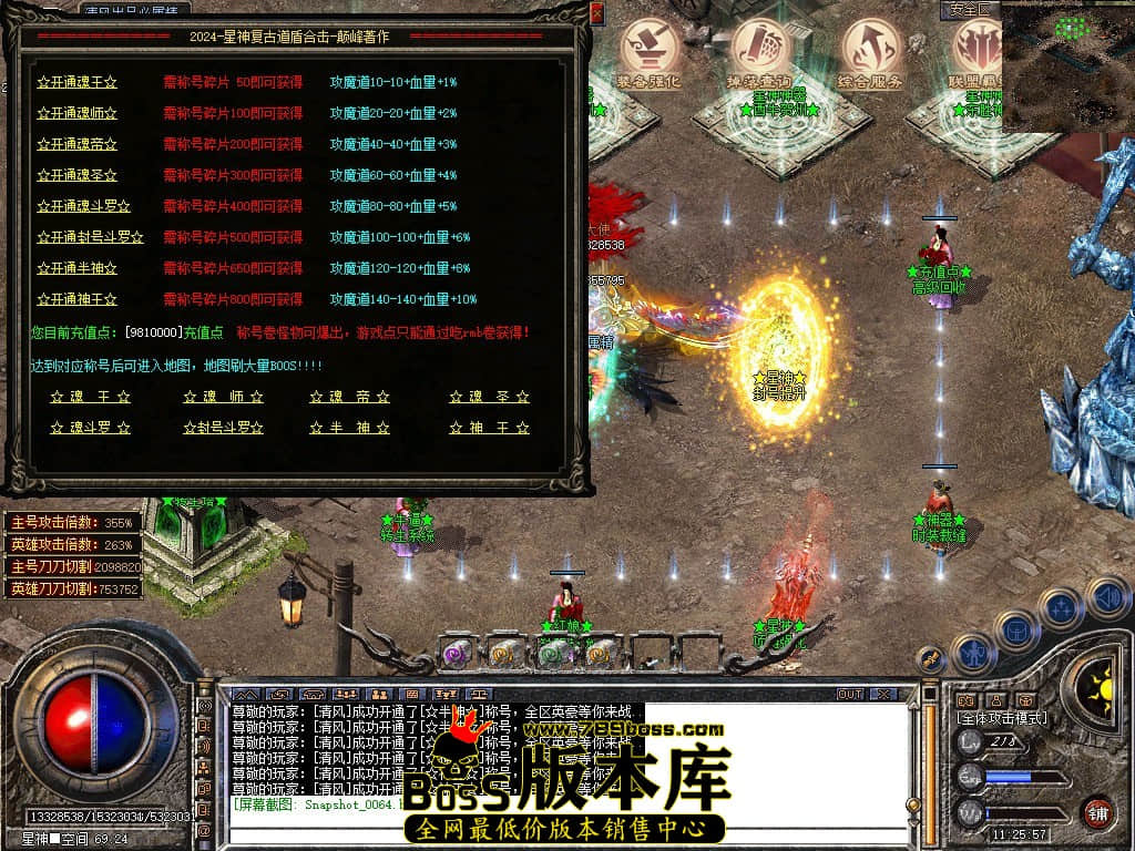 Snapshot_0065.JPG