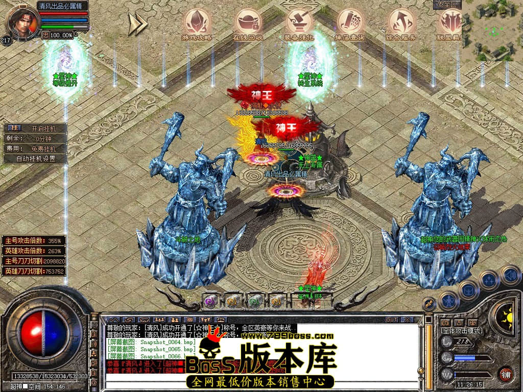 Snapshot_0067.JPG