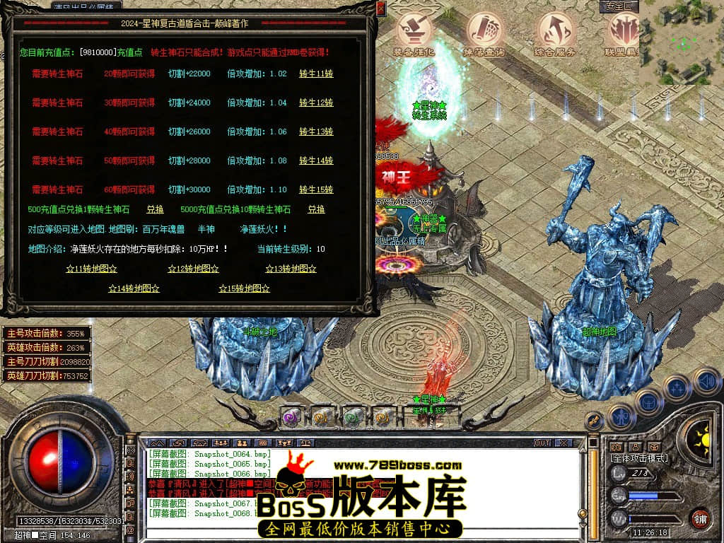 Snapshot_0069.JPG