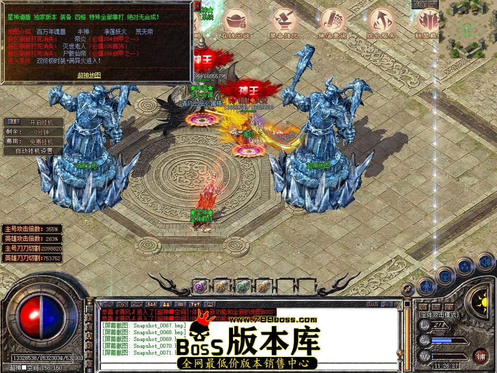 Snapshot_0072.JPG