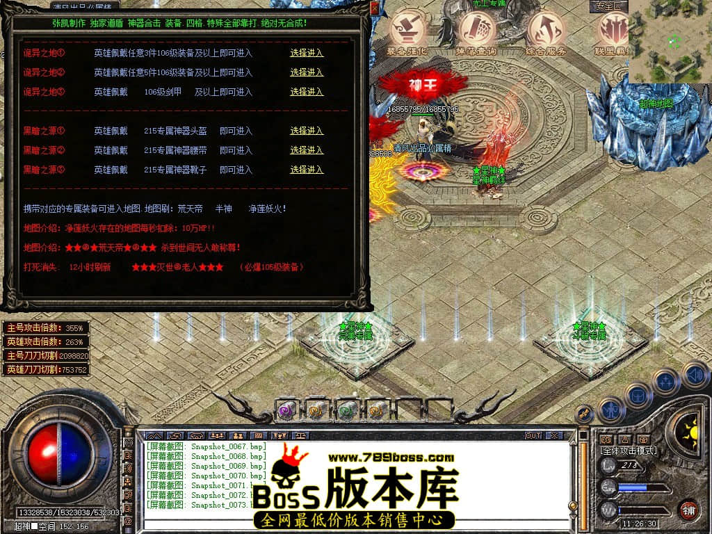 Snapshot_0074.JPG