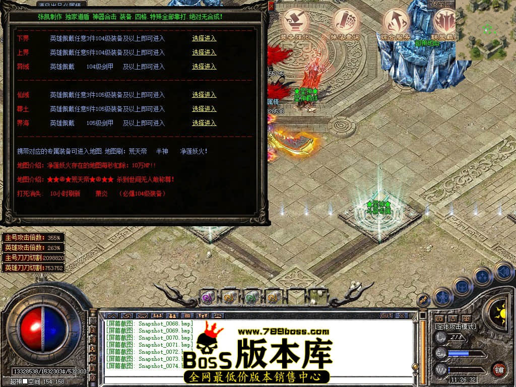 Snapshot_0075.JPG