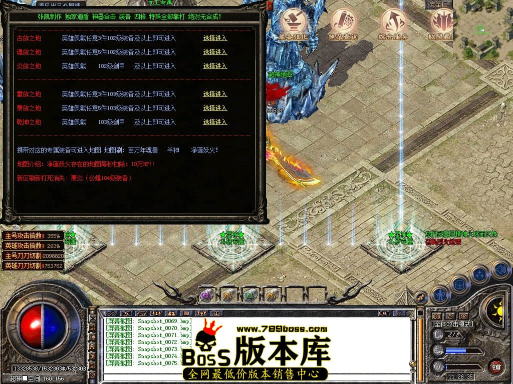 Snapshot_0076.JPG