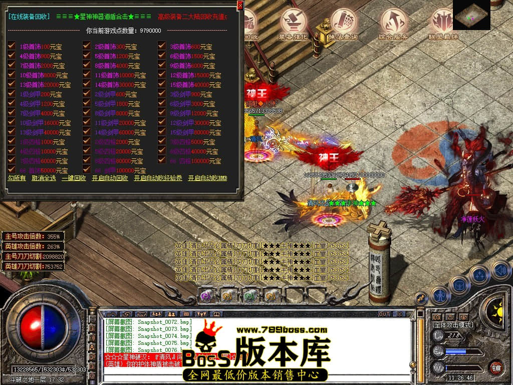 Snapshot_0077.JPG