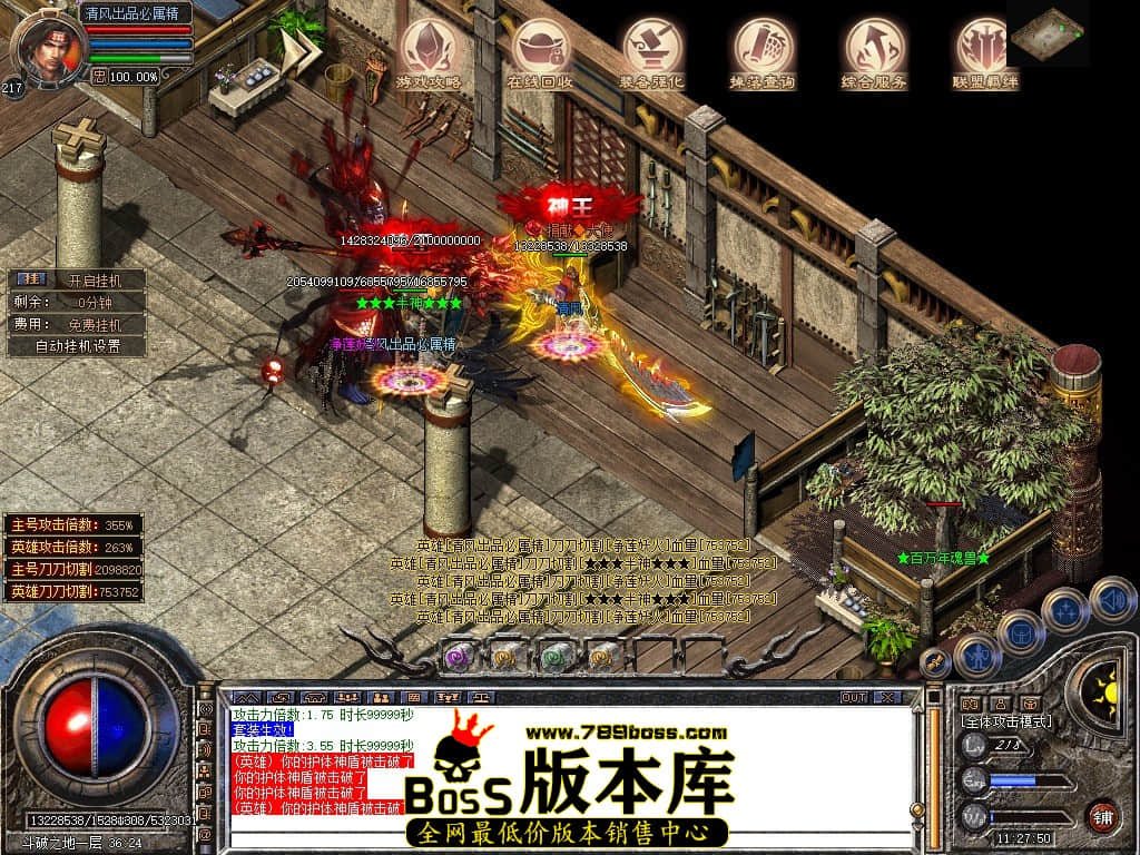Snapshot_0078.JPG