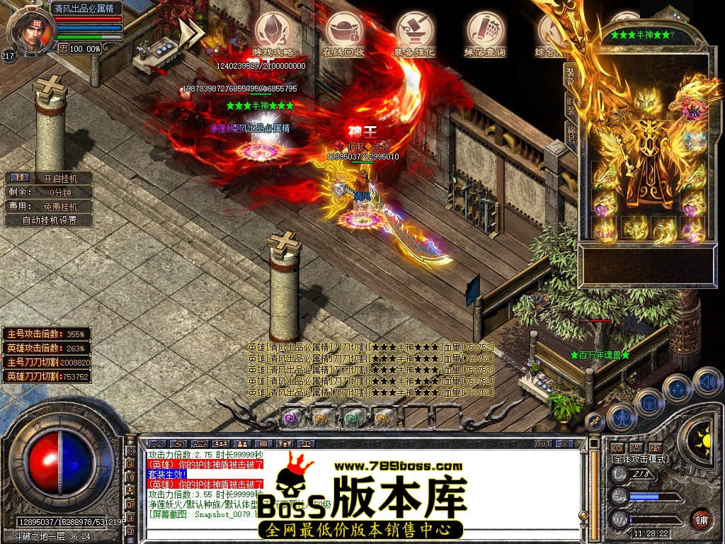 Snapshot_0080.JPG