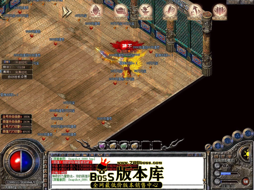 Snapshot_0082.JPG