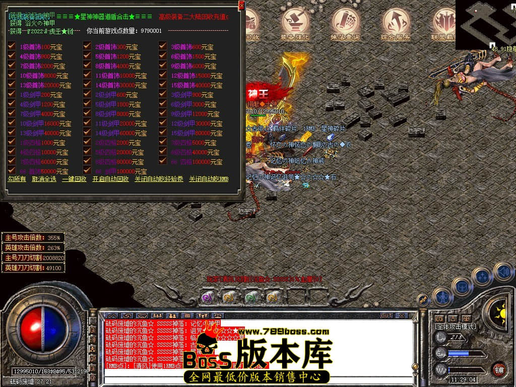 Snapshot_0083.JPG