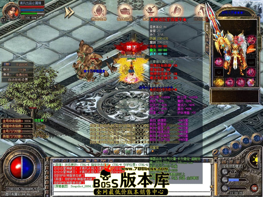 Snapshot_0085.JPG