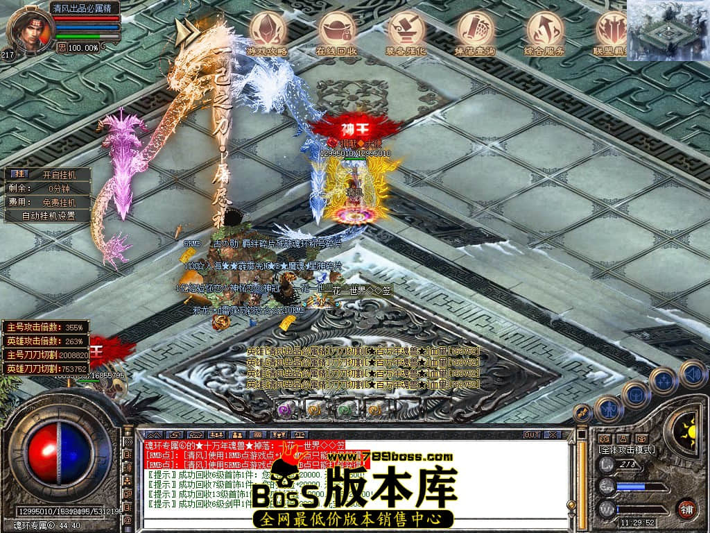 Snapshot_0088.JPG