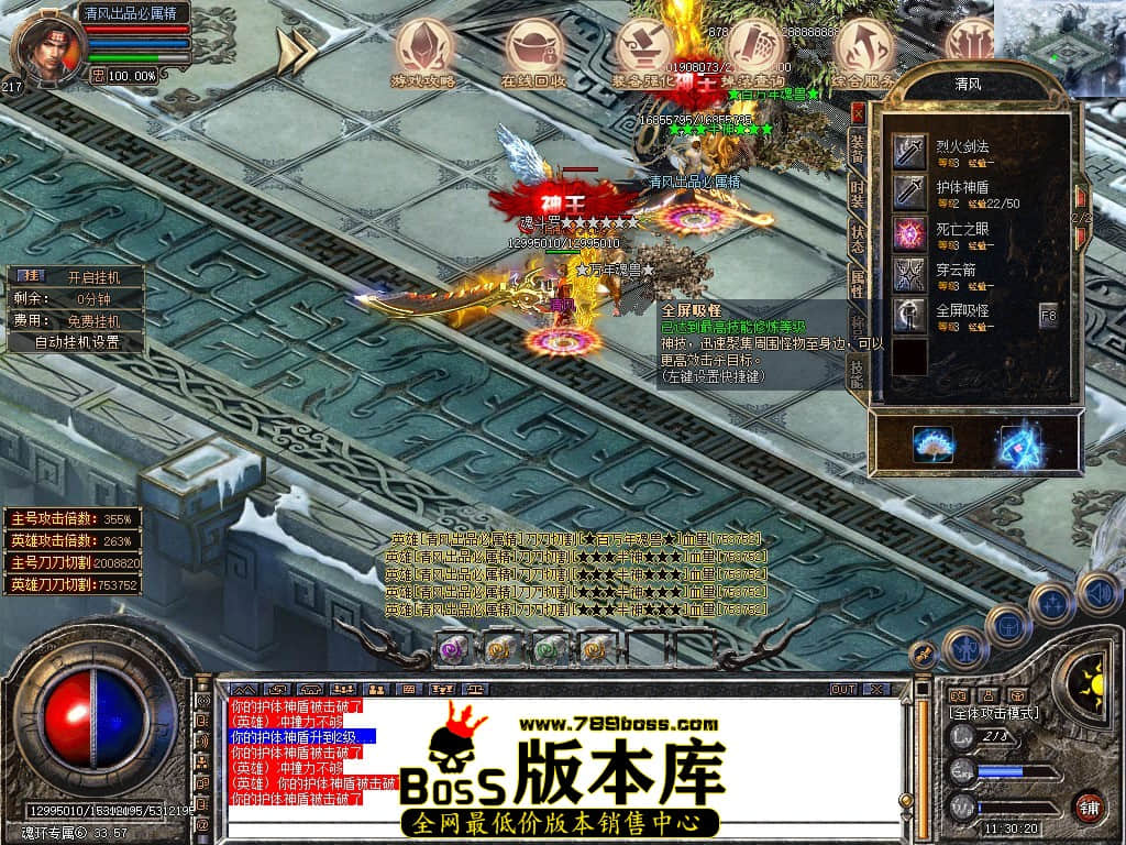 Snapshot_0089.JPG