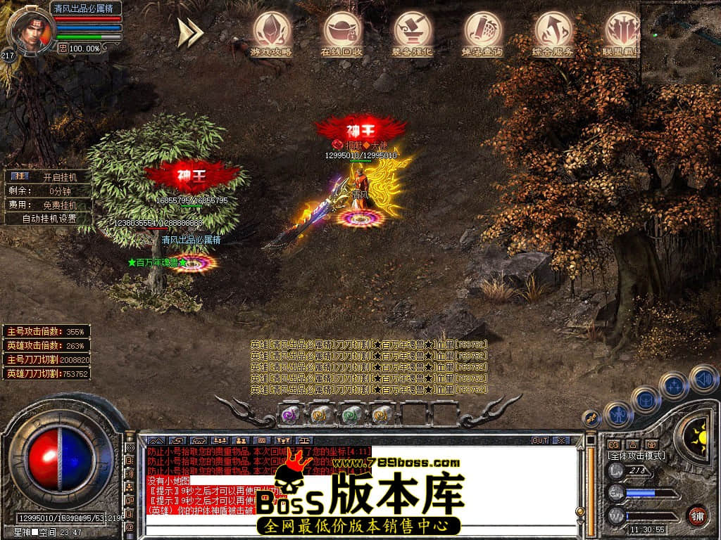 Snapshot_0090.JPG