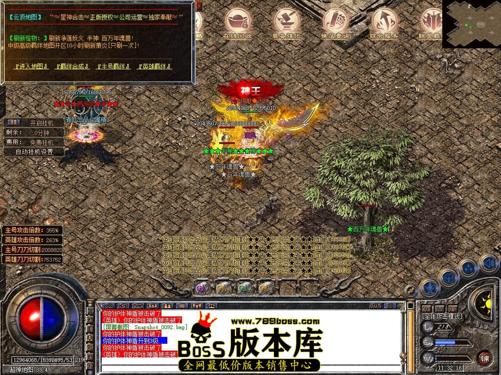 Snapshot_0093.JPG
