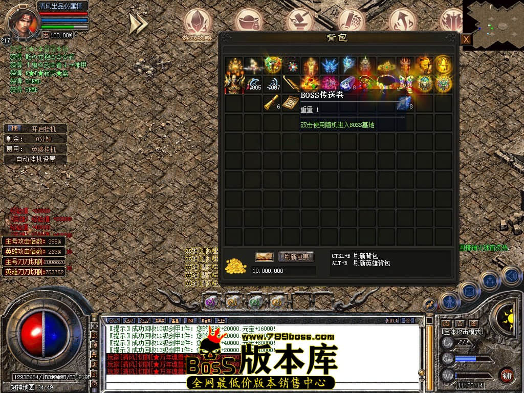 Snapshot_0094.JPG