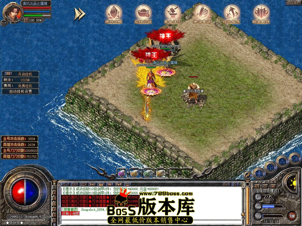 Snapshot_0095.JPG