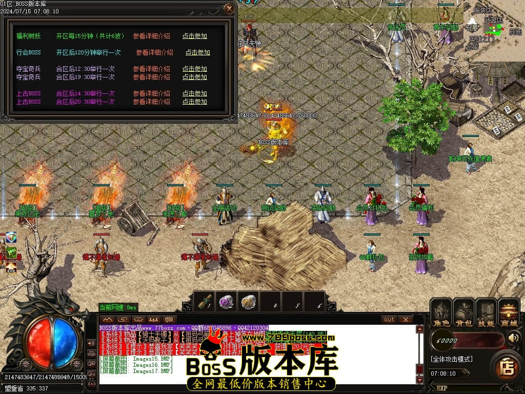 Images18压缩后.JPG