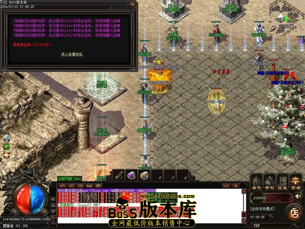 Images28压缩后.JPG