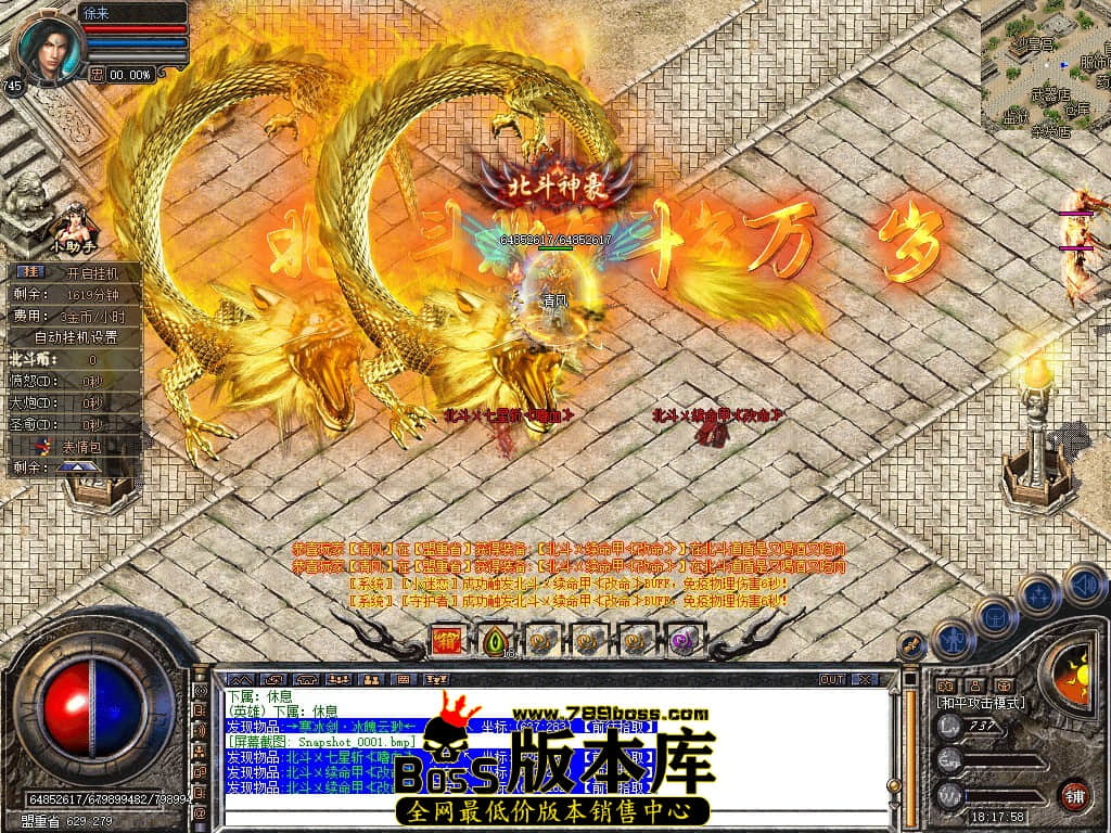 Snapshot_0002.JPG