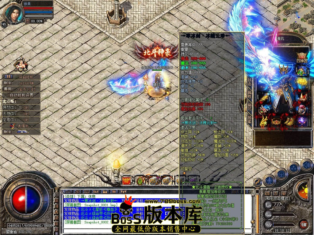 Snapshot_0003.JPG