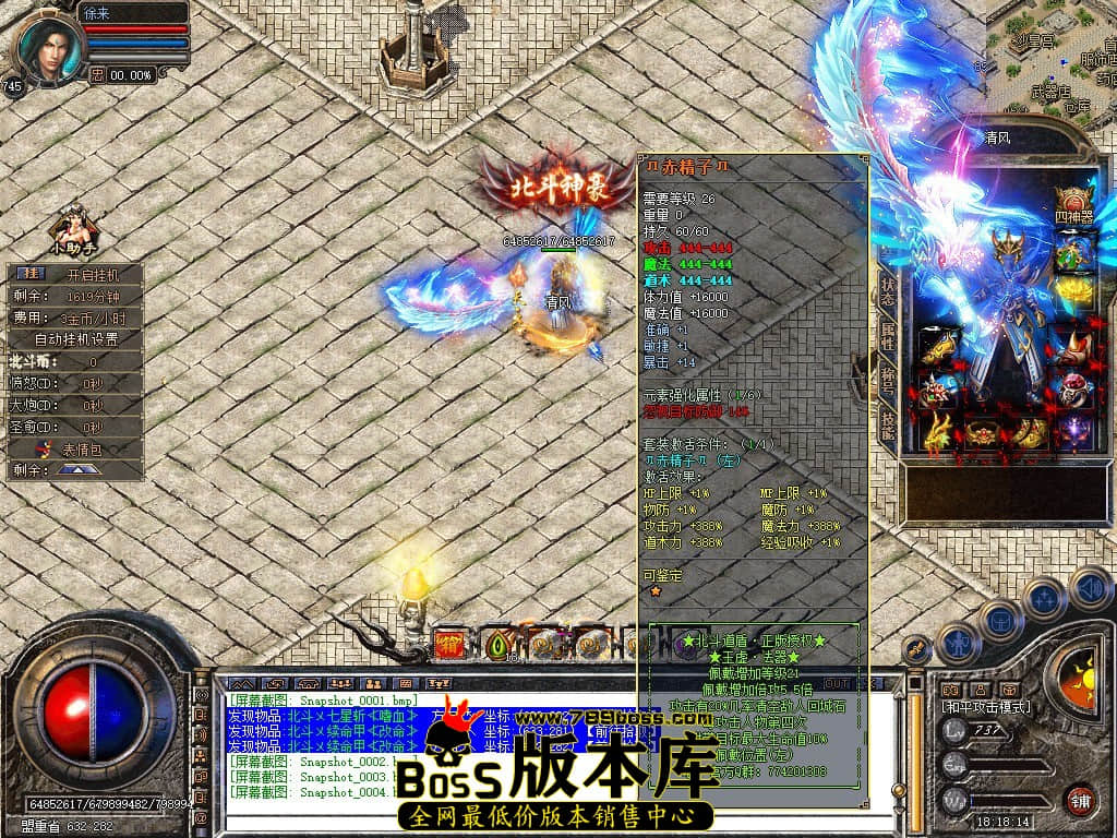 Snapshot_0005.JPG