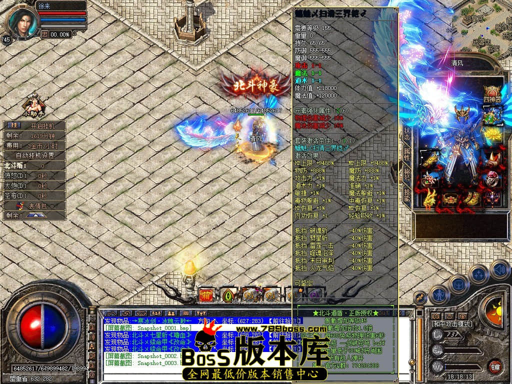 Snapshot_0004.JPG