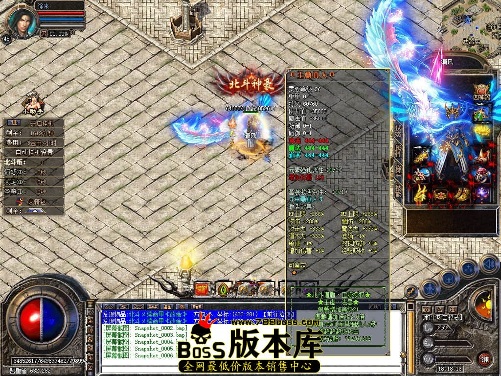 Snapshot_0007.JPG