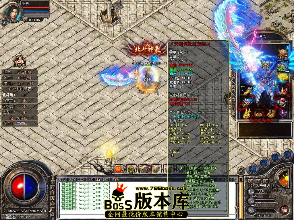 Snapshot_0010.JPG