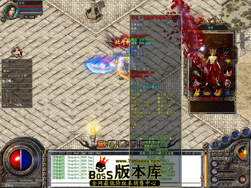 Snapshot_0012.JPG