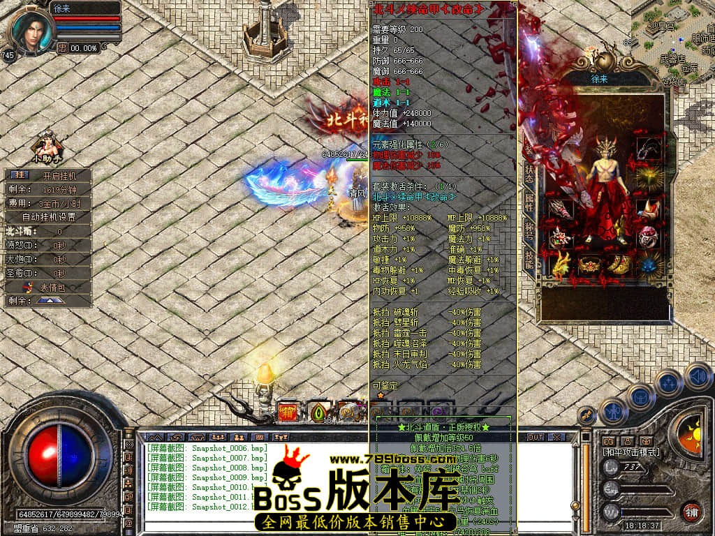 Snapshot_0013.JPG