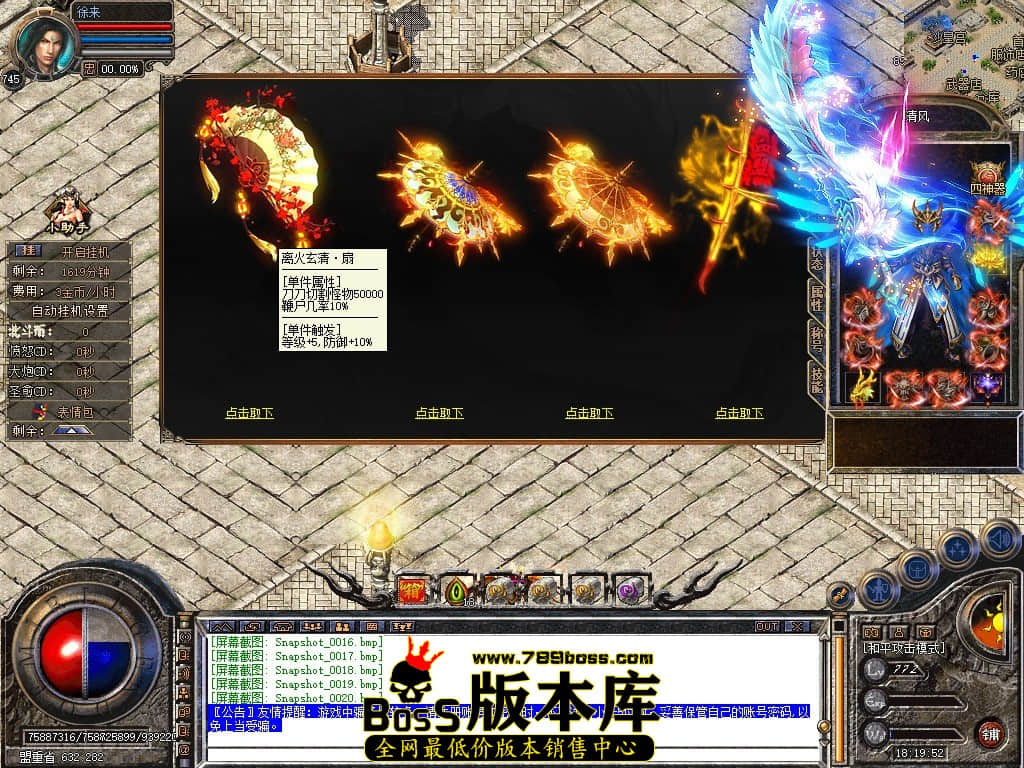 Snapshot_0021.JPG