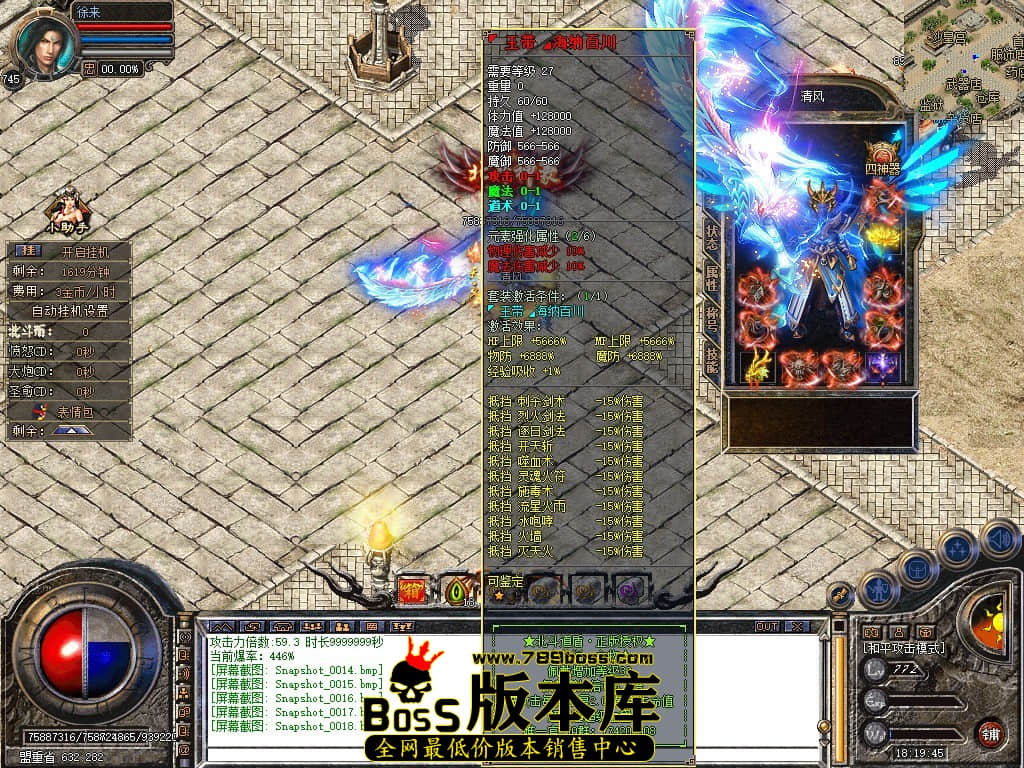 Snapshot_0019.JPG